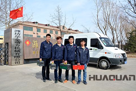 服務(wù)力求,把客戶需求放在心上 服務(wù)力求,把客戶需求放在心上