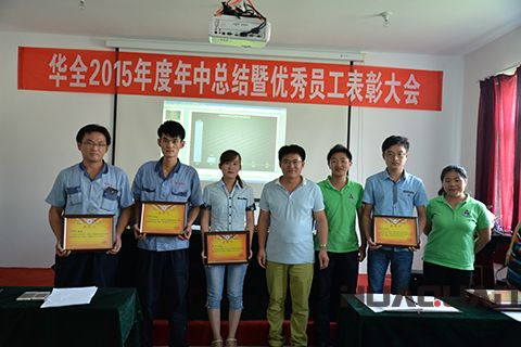 華全：攜手振臂，激發團隊力量