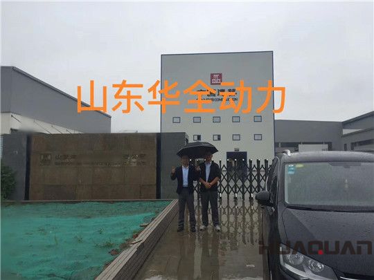 山東迎來大范圍降雨，華全動力冒雨為客戶檢修調試發電機組