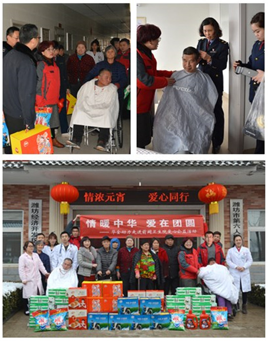 華全動(dòng)力黨支部攜手濰坊經(jīng)開區(qū)市場監(jiān)督管理局為老人送元宵禮物