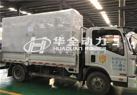 大雪紛飛滿長(zhǎng)春，無懼嚴(yán)寒穩(wěn)供電！華全發(fā)電機(jī)組已發(fā)貨!