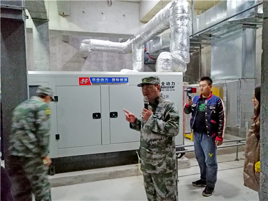 新!平度市人防辦主任現(xiàn)場講解,華全發(fā)電機(jī)組模擬啟動(dòng)情況!