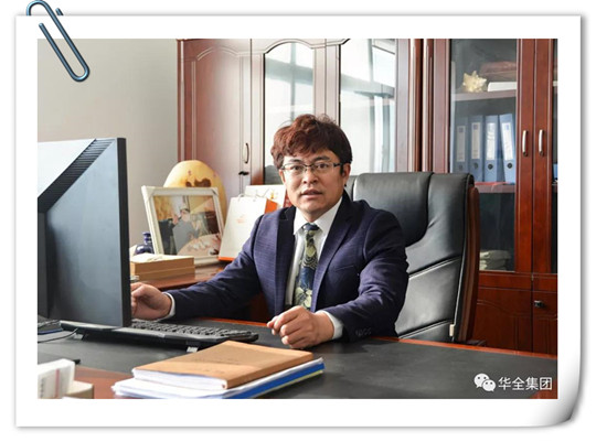 華全總經(jīng)理趙立增強(qiáng)調(diào)，要抓好“四個(gè)強(qiáng)化”，全力沖刺全年目標(biāo)任務(wù)