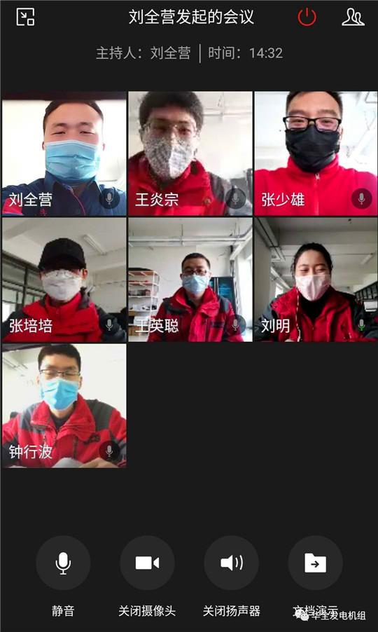 防疫期間,華全動力開展關于發電機組知識培訓