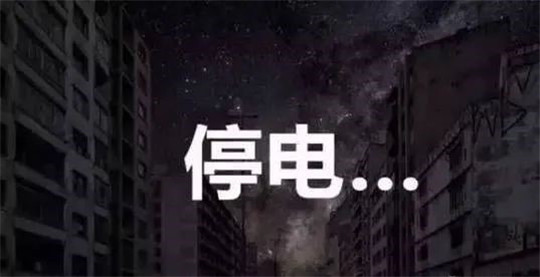 夏季突然停電讓人憂愁,不過華全發(fā)電機(jī)組可解憂