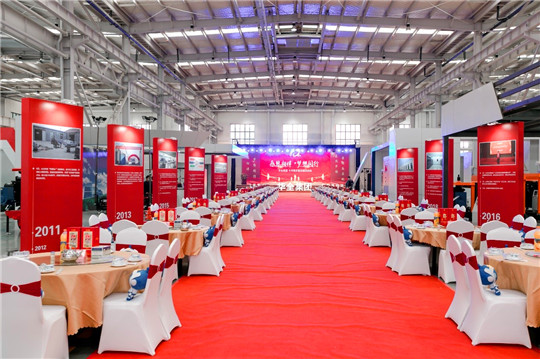 感恩相伴，夢想同行！華全集團10周年慶典活動現場