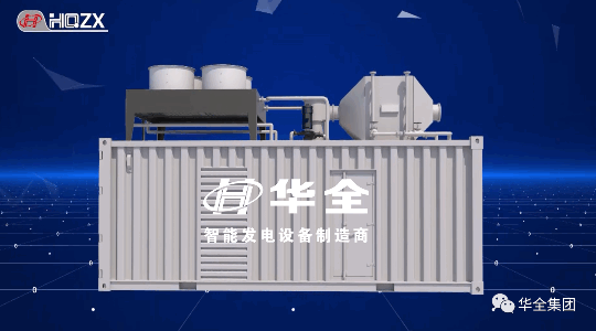  12月22日，濰坊市第五屆“市長杯”工業(yè)設(shè)計大賽頒獎儀式在富華國際會議中心舉行。華全公司作為獲獎單位應(yīng)邀出席會議。