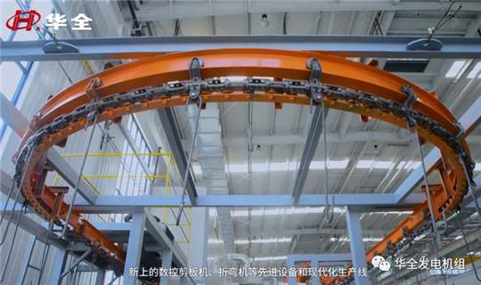 華全動力智能環(huán)保集成電站生產(chǎn)設備