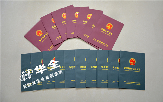 發(fā)電機(jī)組廠家進(jìn)行技術(shù)創(chuàng)新的 終結(jié)果，應(yīng)該是讓利給消費者！