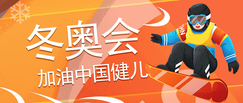 華全發電機組廠家：傳承冬奧理念，發展綠色電力！