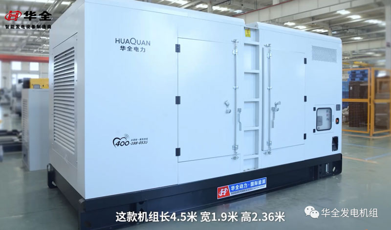 華全妙招丨拒絕套路，輕松選購！選擇高質量發電機組記住這三點