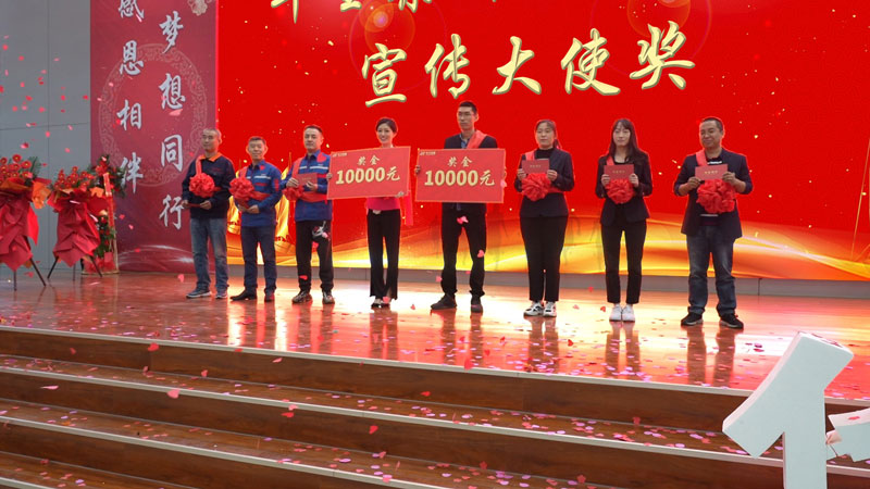 華全集團(tuán)頒發(fā) 宣傳員獎(jiǎng),每人600元