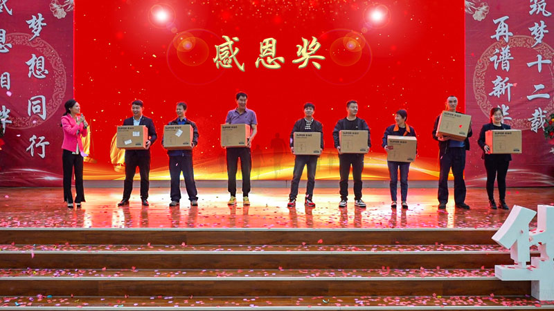 華全集團(tuán)現(xiàn)場抽獎(jiǎng),送美食